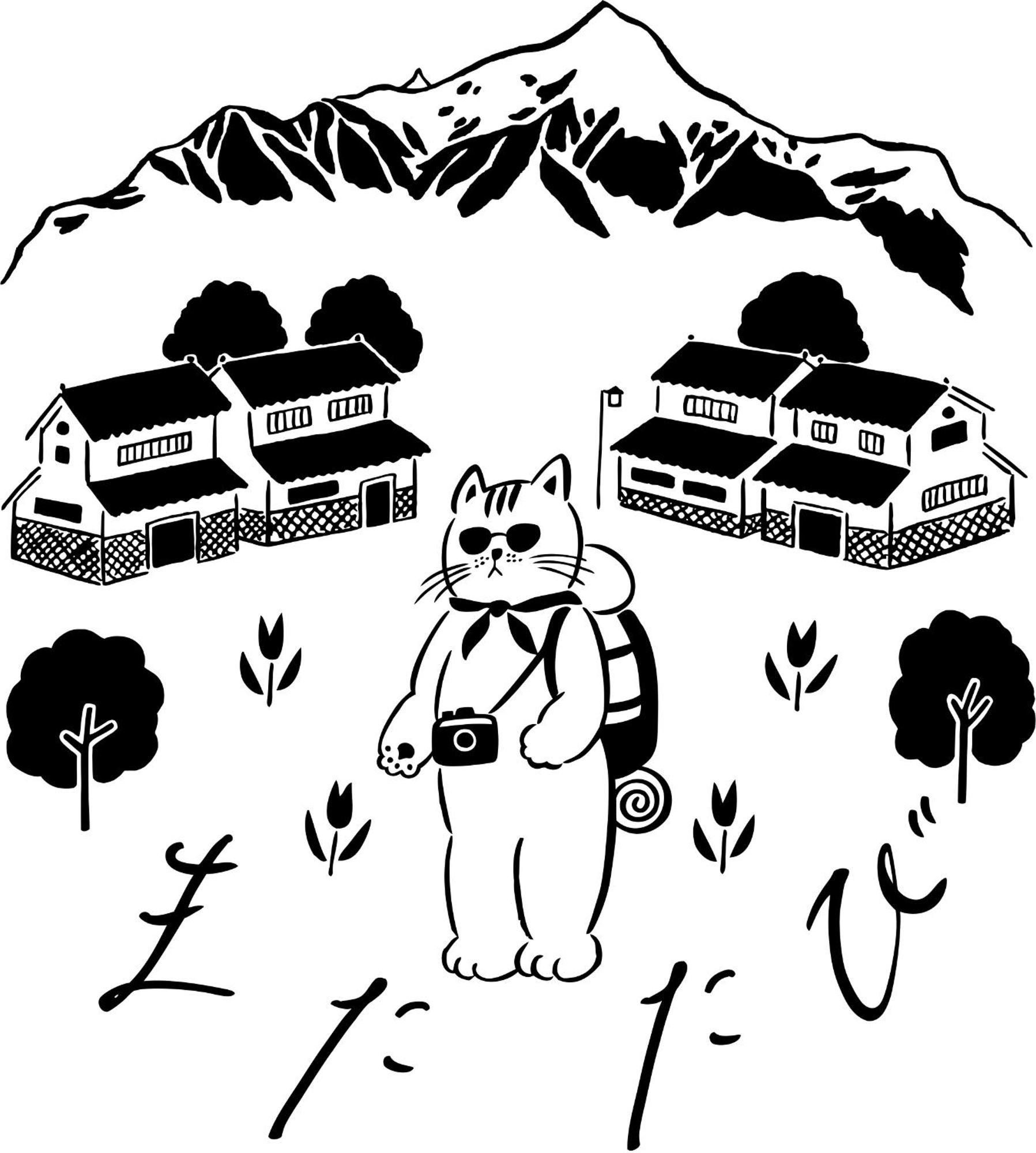ゲストハウスまたたび 松本 外观 照片